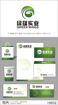 有机食品公司logo及vi设计 明天2180作品 时间财富网