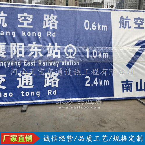 天宝标志杆厂 多图 天门公路标志牌制作限高门架杆厂家图片