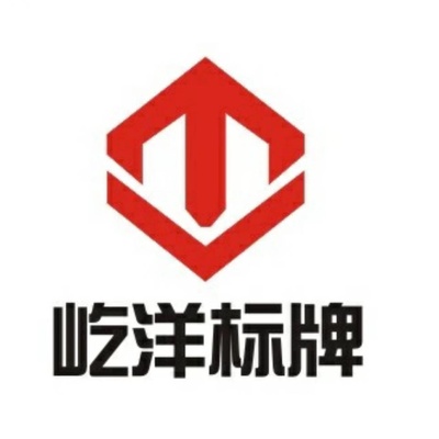 广告服务