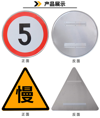 施工车间消防安全警示牌