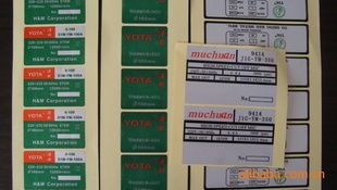 广州市番禺区立丰纸制品厂