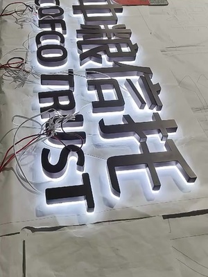 A江西精工人和标识-青