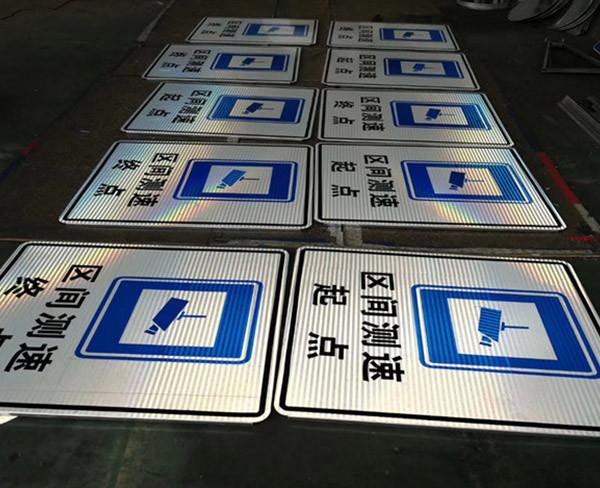 淮南交通标识牌-安徽时创