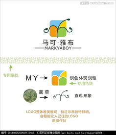家居用品公司logo设计图片素材,设计悬赏,汇图网