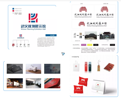 第六届湖北省大学生文化创意设计大赛“创意需求类武汉规划馆展示馆标识设计”专场复场 在中南民族大学举行!