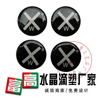 精品推荐 苍南县富高纸塑工艺品厂 标牌生产