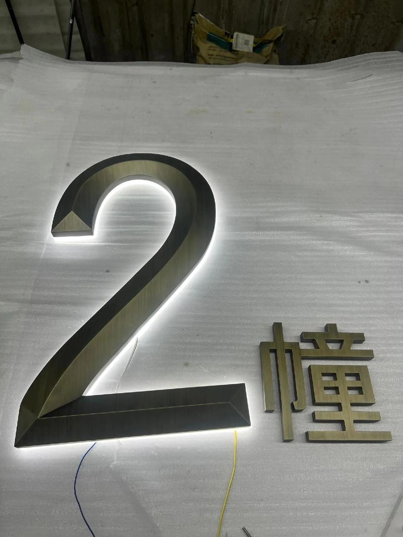 喷漆仿古三维字 楼栋号#标识标牌 #广告设计制作 #