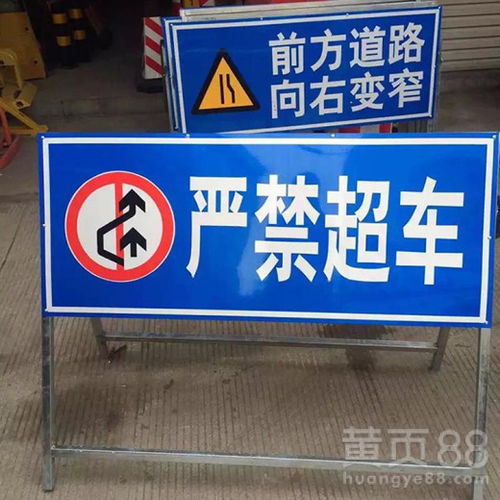 【滁州交通指示标牌生产厂家】- 