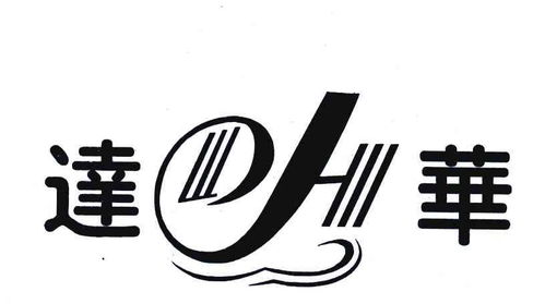 达华商标注册查询 商标进度查询 商标注册成功率查询 路标网