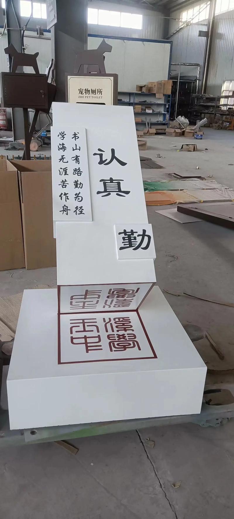 徐州厂房标识牌制作设计