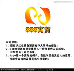 公司logo设计 标志设计图片素材,设计悬赏,汇图网