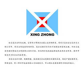 国际范vi标志设计