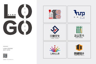 logo设计 部分整理