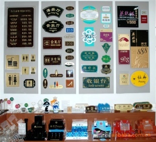 ps型常规产品 综合实用标识