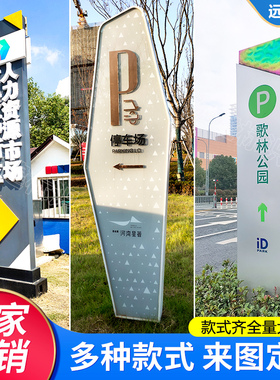 荣昌商业广场精神堡垒立牌-标识设计 标识公司 标识制作 .