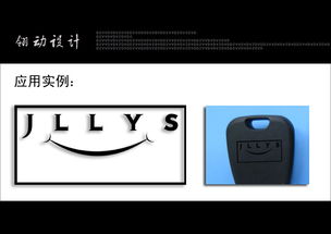 五金公司制作公司logo 和附件上图标