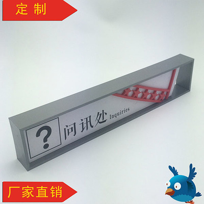 门牌制作,门牌设计_标识产品