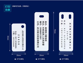 abs电力通讯标牌制作价格 abs电力通讯标牌制作批发 abs电力通讯标牌制作厂家 