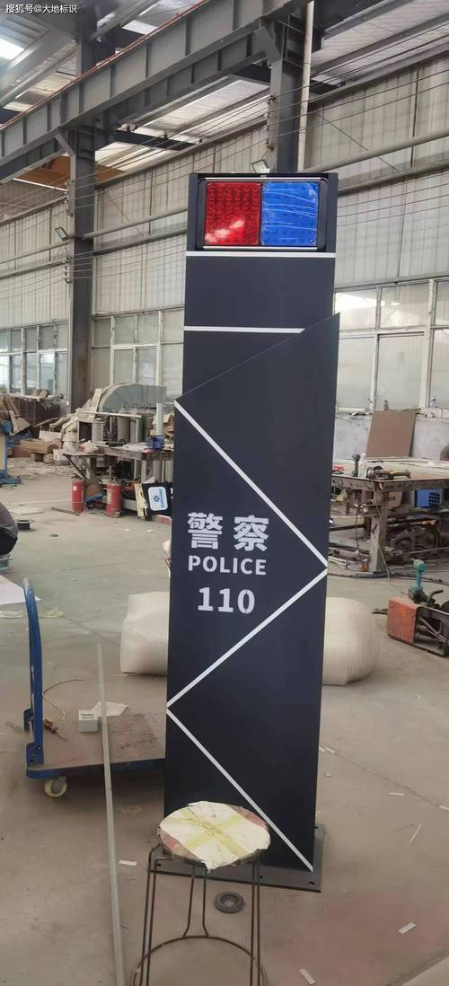 警务站警务室派出所标识标牌设计制作首选,大地标识