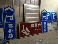 绍兴标识标牌