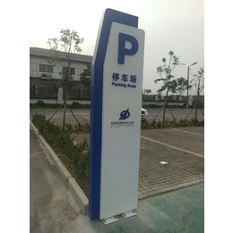 濮阳景区标识标牌|【骊越标识】|濮阳景区标识标牌订制