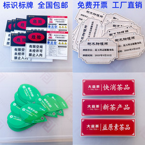 【广告标志定做价格】最新广告标志定做