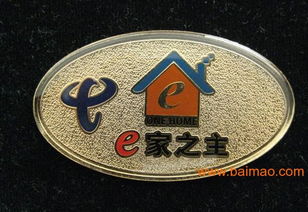中山专业标牌腐蚀厂 标识制作的高质量解决方案